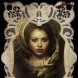 Poster Bonnie
